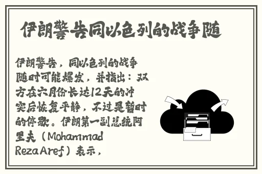 坐公交车上被 的最深的一天电影